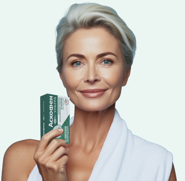Женщина, держащая упаковку таблеток Аскофен УЛЬТРА